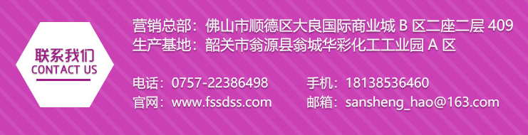 迪高水性<a href='http://m.ubydnf.cn/product/product-0001,0011,0022.shtml' class='keys' title='點(diǎn)擊查看關(guān)于消泡劑的相關(guān)信息' target='_blank'>消泡劑</a>