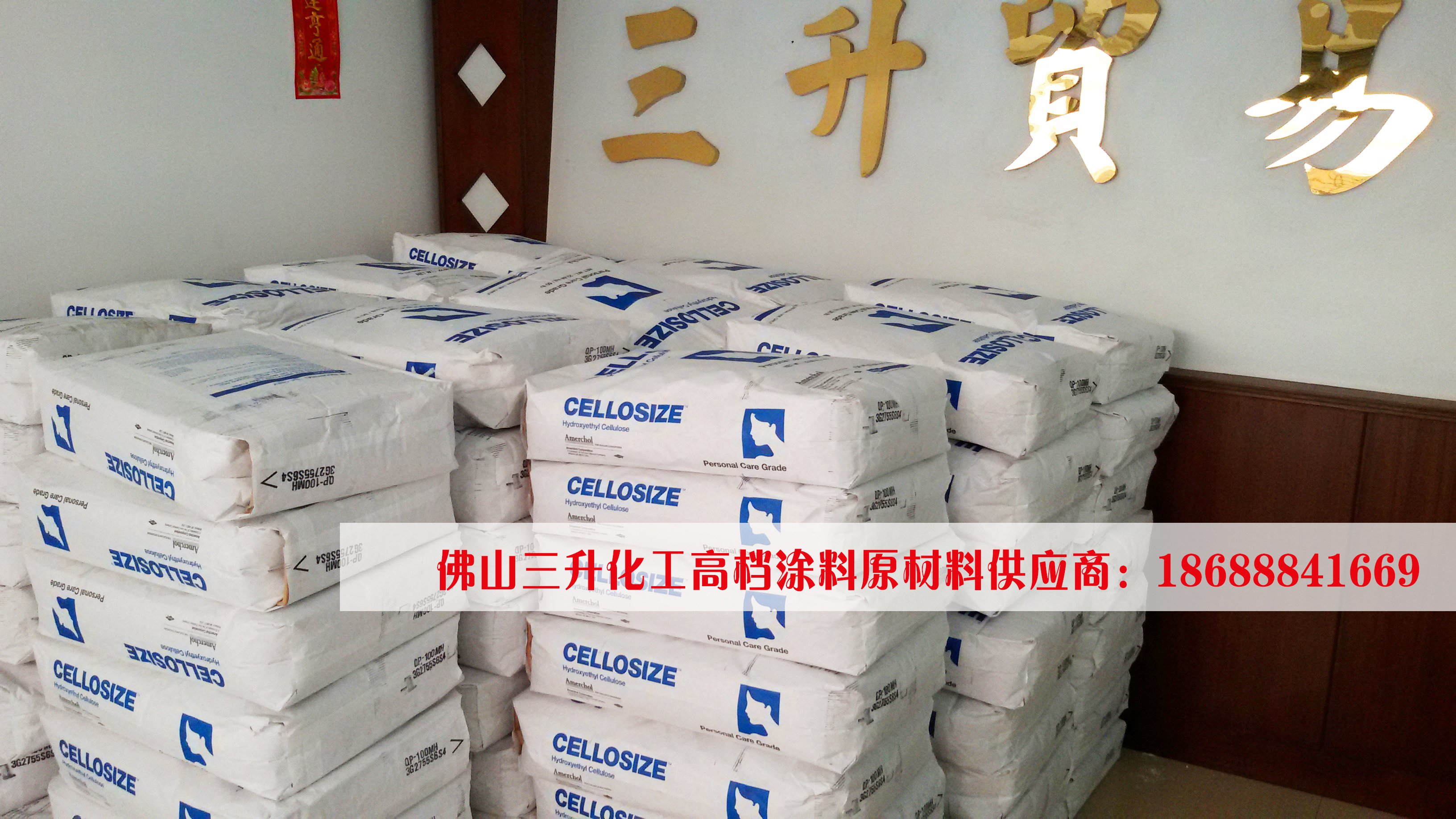 分散劑，消泡劑，流平劑各類助劑