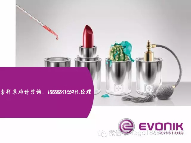 涂料潤濕分散劑,迪高分散劑,三升貿易,油墨分散劑,<a href='http://m.ubydnf.cn' class='keys' title='點擊查看關于涂料助劑的相關信息' target='_blank'>涂料助劑</a>,顏料分散劑