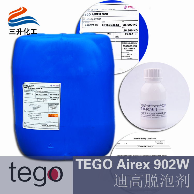 水性消泡劑902W,水性工業(yè)漆用<a href='http://m.ubydnf.cn/product/product-0001,0011,0022.shtml' class='keys' title='點擊查看關(guān)于消泡劑的相關(guān)信息' target='_blank'>消泡劑</a>,迪高水性<a href='http://m.ubydnf.cn/product/product-0001,0011,0022.shtml' class='keys' title='點擊查看關(guān)于消泡劑的相關(guān)信息' target='_blank'>消泡劑</a>