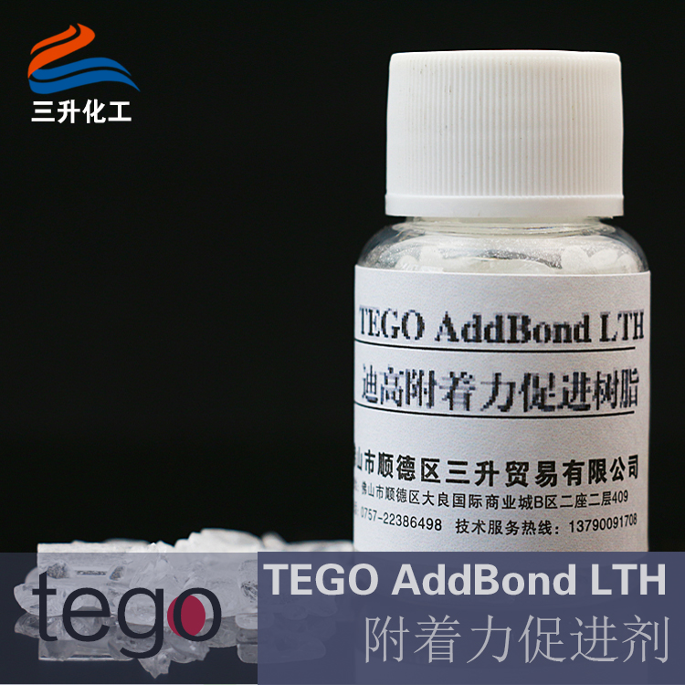 TEGO AddBond，聚氨酯,水性聚氨酯,水性聚氨酯樹脂,水性樹脂,聚氨酯乳液,水性聚氨酯乳液,三升化工,順德三升貿(mào)易