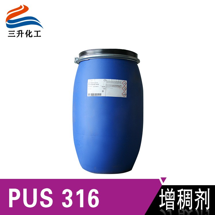 迪高增稠劑替代品pus 316