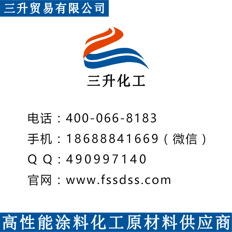 水性分散劑,涂料分散劑,分散劑,<a href='http://m.ubydnf.cn/product/product-0001,0011.shtml' class='keys' title='點擊查看關(guān)于迪高助劑的相關(guān)信息' target='_blank'>迪高助劑</a>,顏料分散劑,油墨分散劑,涂料助劑,皮革分散劑,三升化工