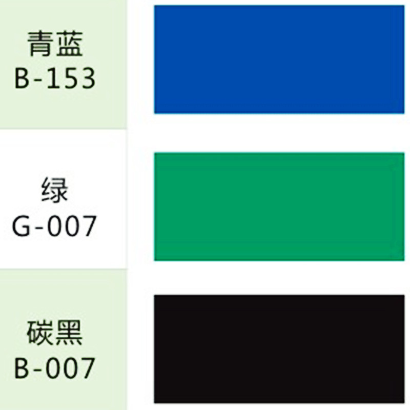 納米水性丙烯酸色漿WR系列