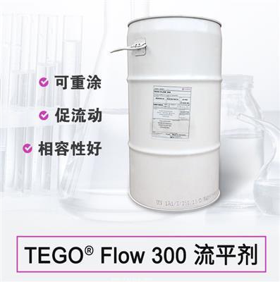 迪高流平劑TEGO Flow 300